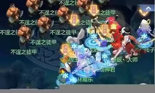 梦幻阵容打法搭配图片插图