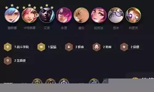 战斗鼓手搭配什么阵容插图