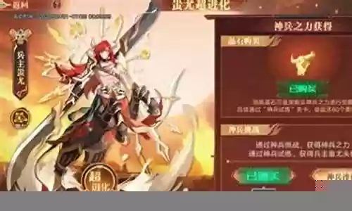 帝俊搭配阵容插图