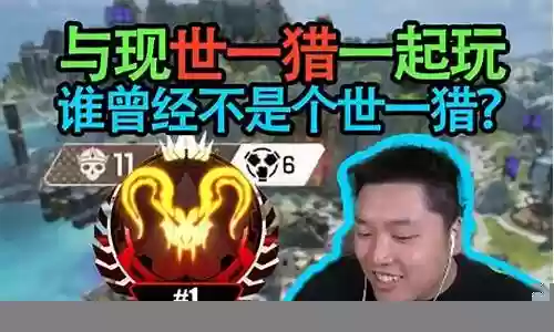 世一猎阵容搭配插图