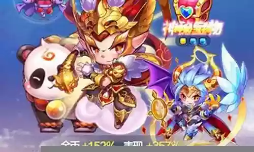 天天酷跑王者最强阵容搭配插图