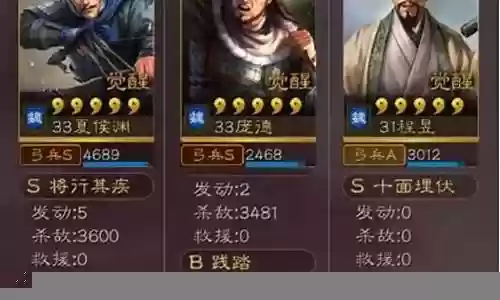 平民开局阵容搭配图插图