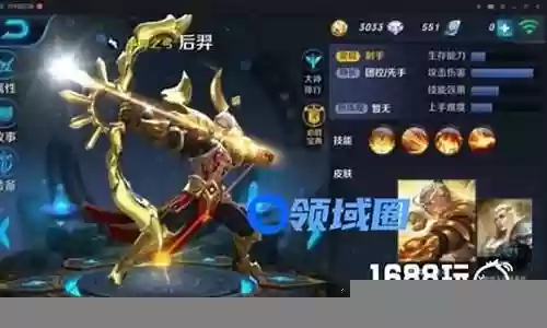 后羿女娲阵容搭配图插图