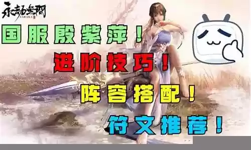 巨浪国服搭配阵容插图