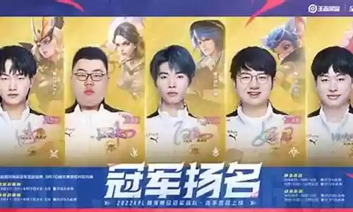 kpl阵容夏侯惇打野搭配阵容插图