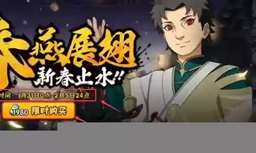 新春止水阵容搭配图插图