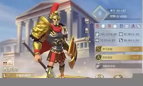 罗马竞技对手阵容搭配表插图
