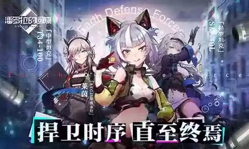 潘多拉的回响阵容搭配插图
