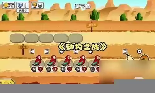 动物之战吸血阵容搭配图插图