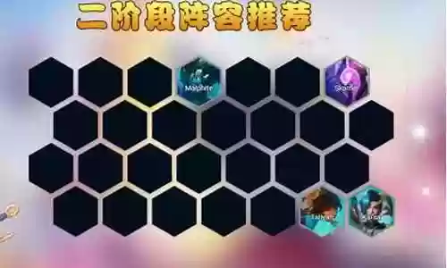 法师水龙阵容搭配图片高清插图