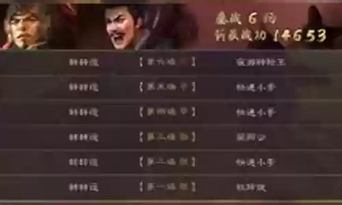 战争阵容怎么搭配最好玩插图