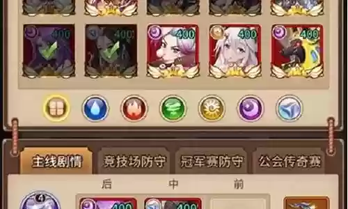 闪烁之光光环阵容搭配插图