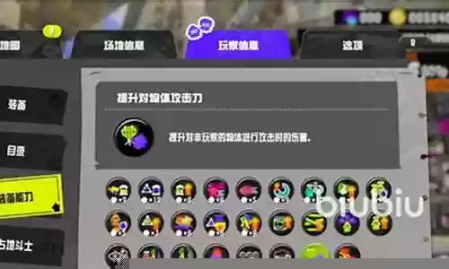 喷射战士3阵容搭配推荐插图