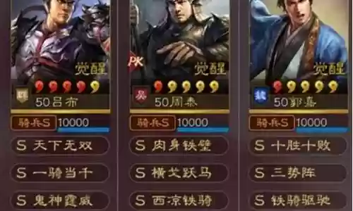 疯狂郭嘉阵容搭配图片高清插图