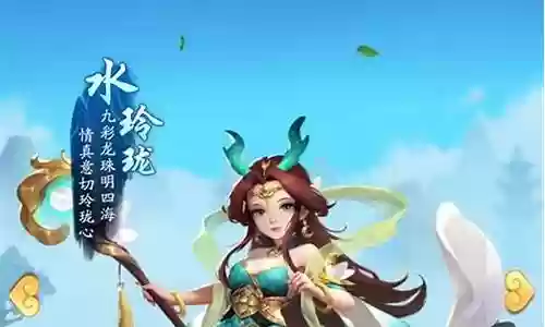 逍遥情缘杀星阵容搭配插图
