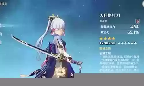 凌华莫娜阵容搭配插图