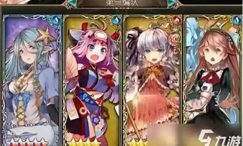 苍蓝水队阵容搭配插图