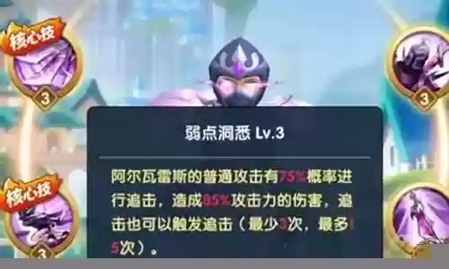 放逐之影搭配推荐阵容图插图
