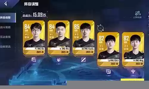 诺贝尔搭配什么阵容好插图
