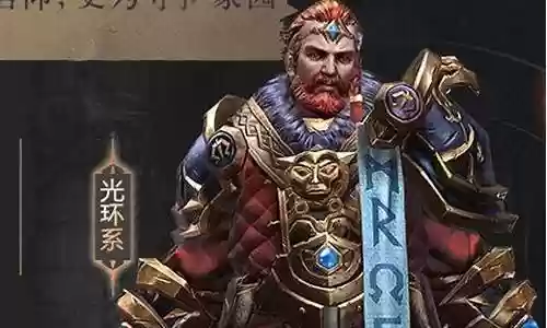 拉结尔骑士阵容搭配插图