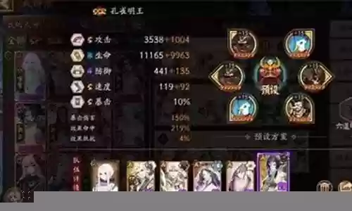 孔雀明王斗技阵容搭配图插图