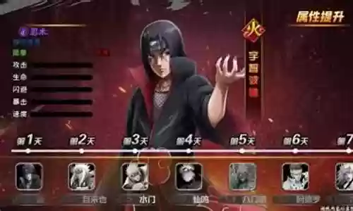 忍者毕业搭配什么阵容好插图