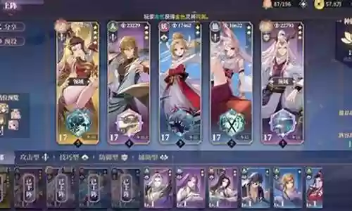春秋封神推荐阵容搭配图插图