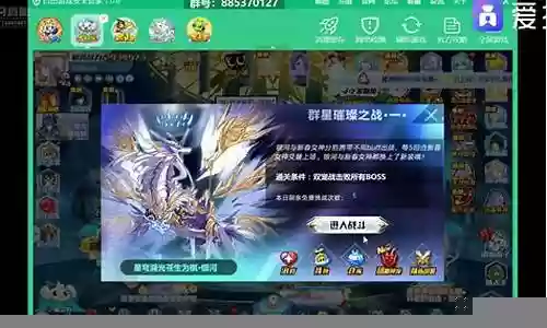 奥拉星银河阵容搭配插图