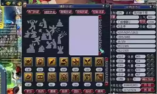 五开阵容非主流搭配插图