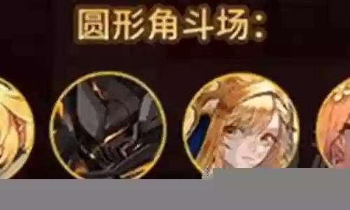 坎公未来公主阵容搭配插图