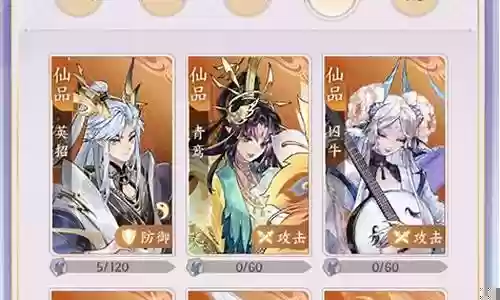 四破怎么搭配阵容好插图