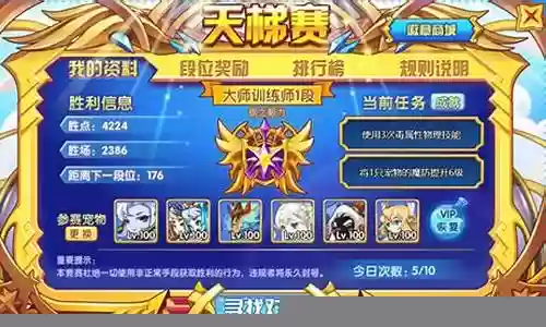 洛克王国远古最强阵容搭配插图