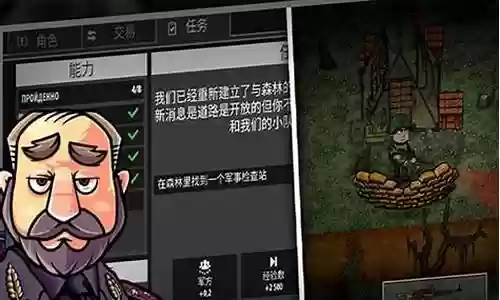 逃离暗影怎么选择阵容搭配插图