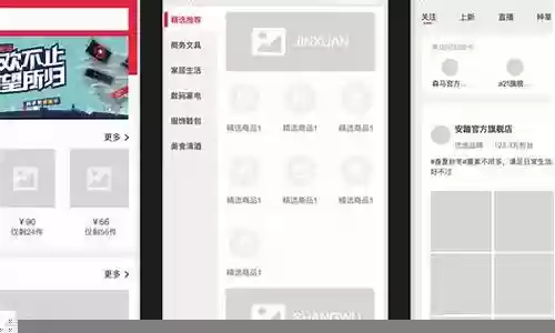 h5灵猫阵容搭配插图