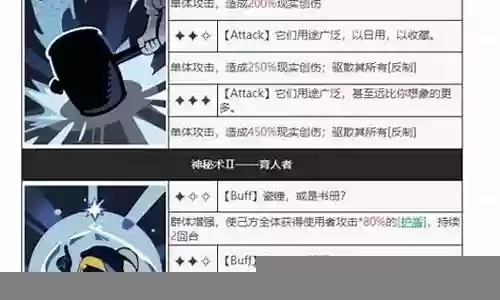 砂糖主c阵容怎么搭配插图