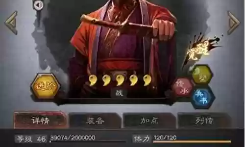 荀彧曹操如何搭配阵容推荐插图