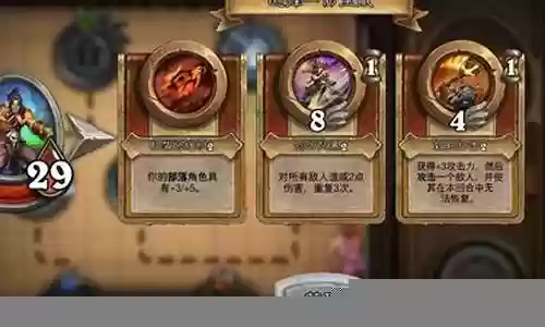 佣兵战纪新手阵容搭配插图