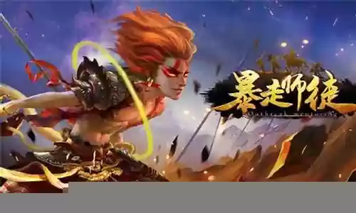 师徒天赋推荐阵容搭配表插图