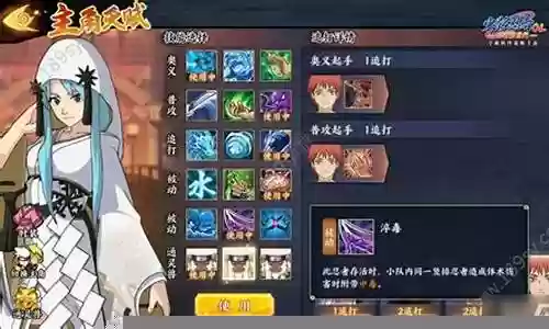 幽灵毒蝎搭配阵容图片高清插图