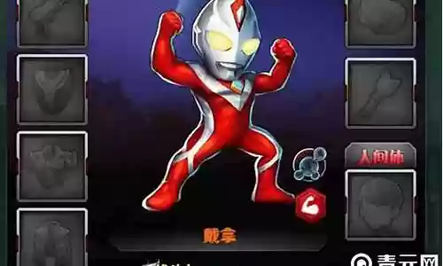奥特曼系列ol怎样搭配阵容插图