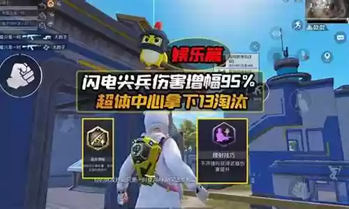 闪电尖兵最佳搭配阵容图插图