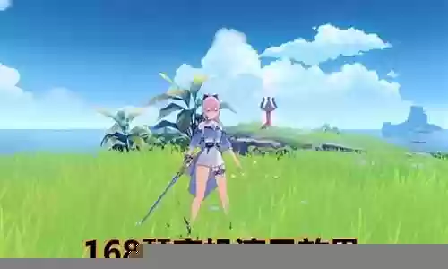 原神琴c阵容搭配插图