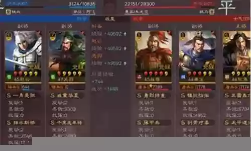 关羽赵云阵容推荐战法搭配插图