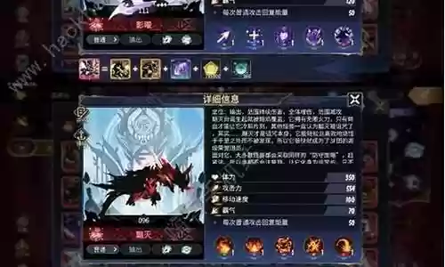 前期巴德阵容最强搭配插图
