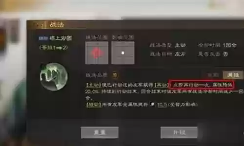 鲁肃阵容搭配一览插图