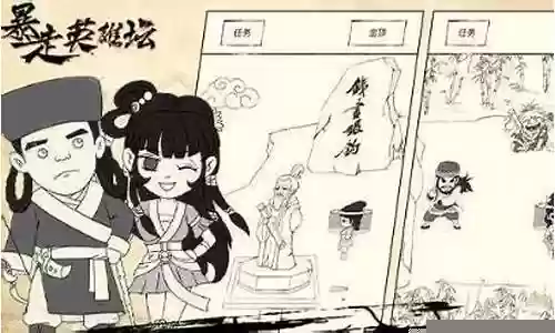 暴走英雄坛黄金阵容搭配插图