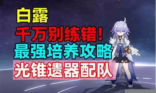 ai和什么阵容搭配好插图
