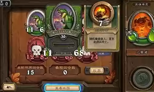 佣兵战记氪金阵容搭配插图