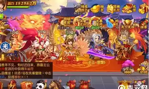 童渊怎么搭配阵容最强插图