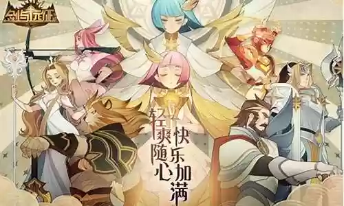 公会打猎最强阵容搭配插图
